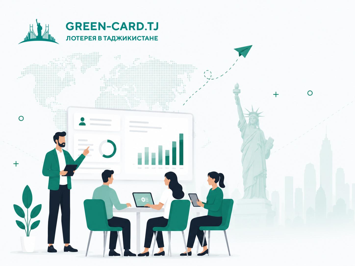 GreenCard